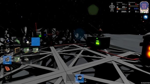 Stationeers #2 - Ресурсы и производство
