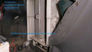 Замена салонного фильтра тойота королла ae104