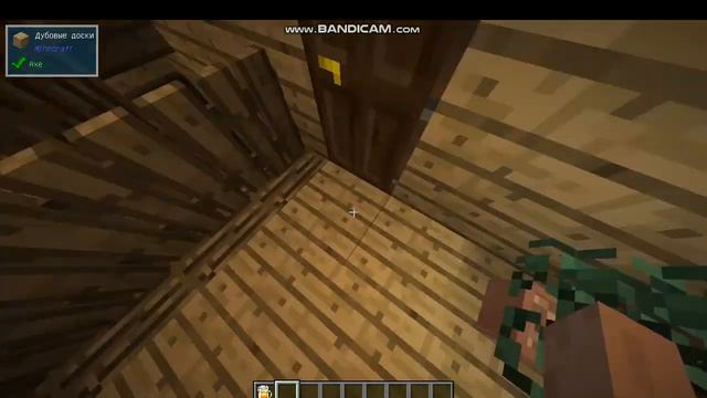 Тур дома в МАйнкрафте смотреть онлайн