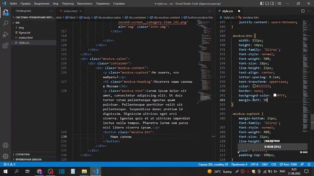 Верстка сайта с нуля стрим! смотреть онлайн
