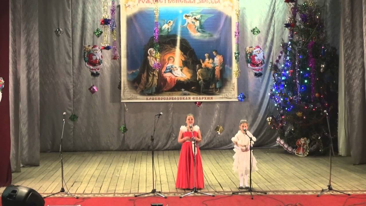 Т. Баслина «Рождественская молитва» смотреть онлайн