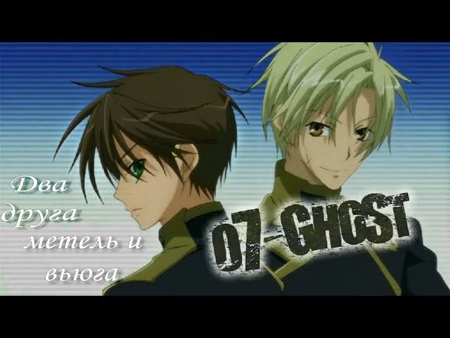 Два друга метель и вьюга - Аниме клип [ AMV ] смотреть онлайн