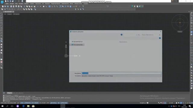 Костя - Нанокад 20 (4) смотреть онлайн