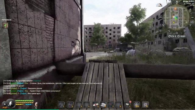 ☢️ Will To Live Online: Почтальон смотреть онлайн