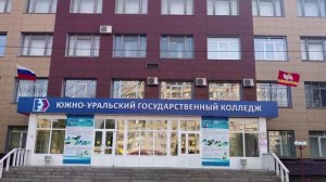 Челябинск   ул  Курчатова   ул Овчинникова  03 09 2022г