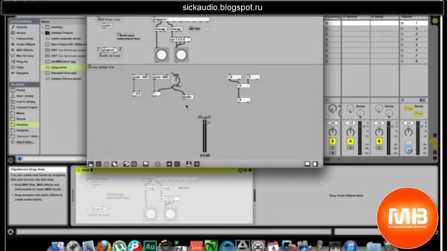 [MUZBIZNES] Основы Max4Live смотреть онлайн