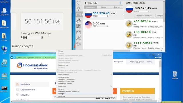5000 рулей за 15 минут ! смотреть онлайн
