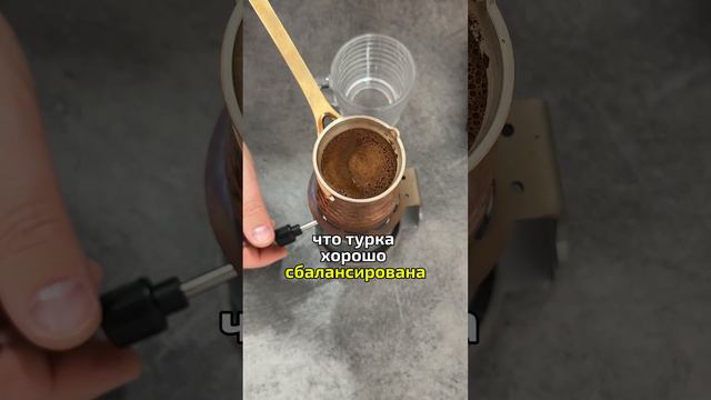 Варим кофе в турке с серебряным покрытием смотреть онлайн
