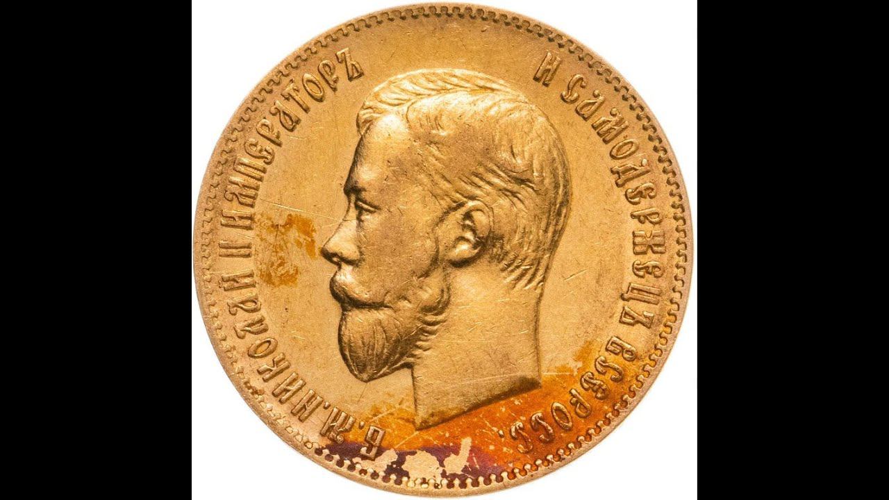 Инфляция в России с 1900 года