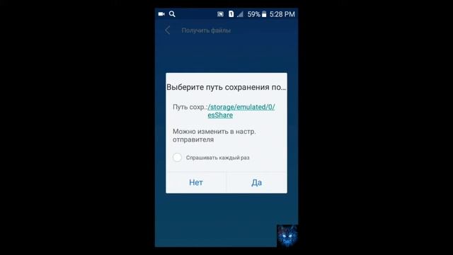 Обзор Ec проводника + как установить приложения с кэшем смотреть онлайн