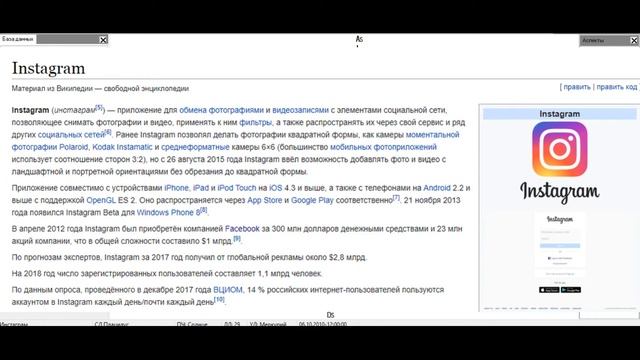 Один способ понять, какая соцсеть подходит тебе больше. смотреть онлайн
