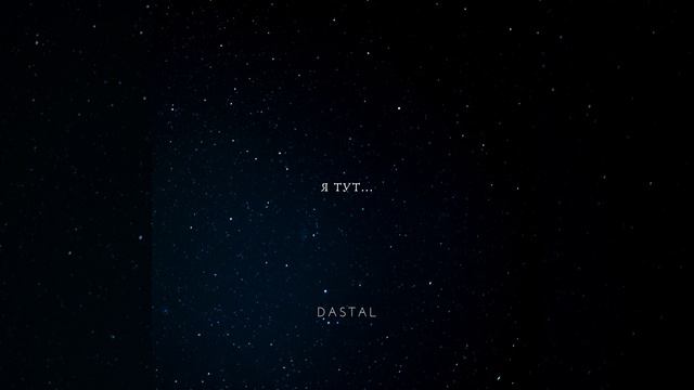 Я тут... смотреть онлайн