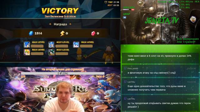 Открытие 100 свитков!!!!(После Hots) смотреть онлайн