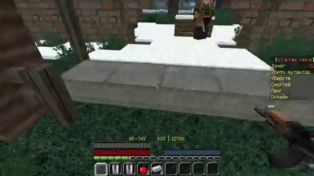 сервер сталкер майнкрафт смотреть онлайн