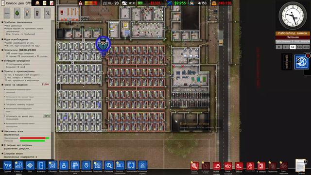 Prison Architect сезон 1#16: слишком много трупов смотреть онлайн