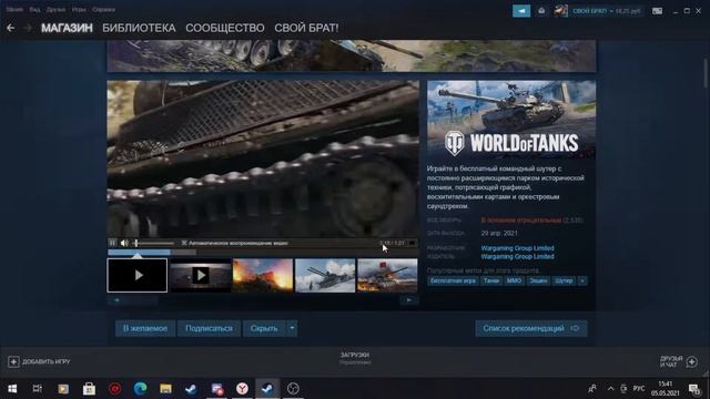World of Tanks теперь в Steam! что?? смотреть онлайн