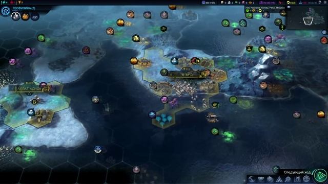 Прохождение Civilization: Beyond Earth - Rising Tide #5 - Предтечи смотреть онлайн
