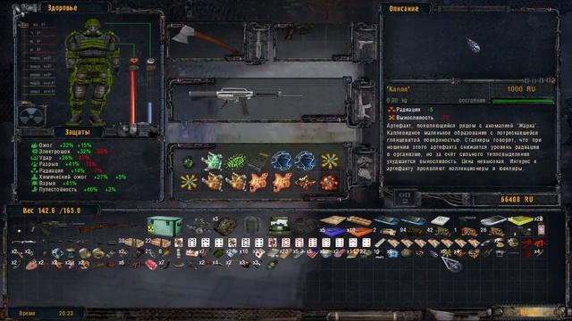 S.T.A.L.K.E.R.: ОП-2 Фотогеничный #19 смотреть онлайн