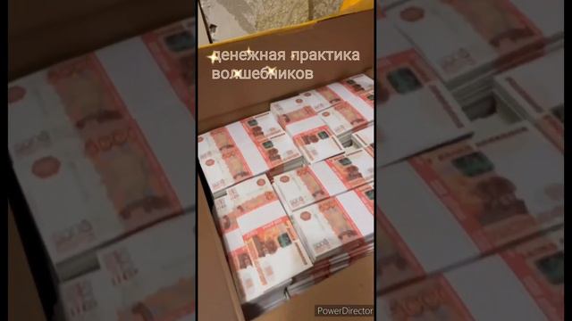 ритуалы на деньги 💸💰 как обмануть мозг и привлечь к себе денежную энергию смотреть онлайн