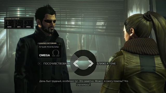 Deus Ex: Mankind Divided [#3] - Прохождение на PS4 - #PS4Live