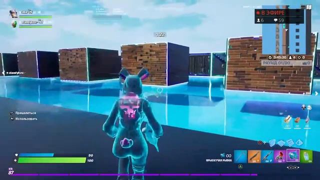 Fortnite, стрим фортнайт играю в творку с подписчиками, фортнайт прямая трансляция, кастомки фортна смотреть онлайн