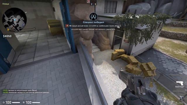 Дуэль 1 на 1 с подписчиком.[CS:GO #1] смотреть онлайн