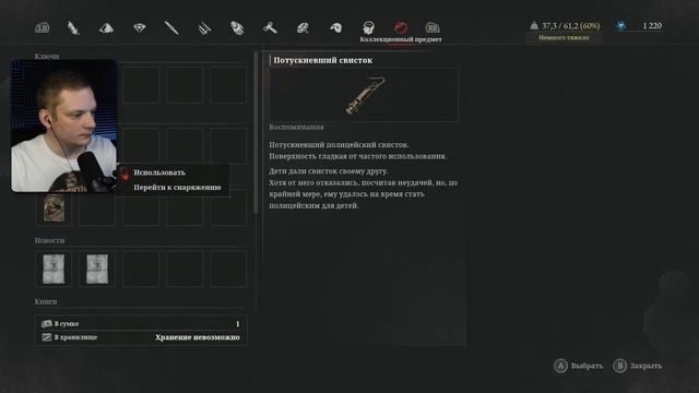 Lies of P на ПК ➤ ПИНОККИО ➤ Полное Прохождение #2 смотреть онлайн