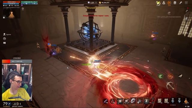 Lineage2M Вечерний стрим смотреть онлайн