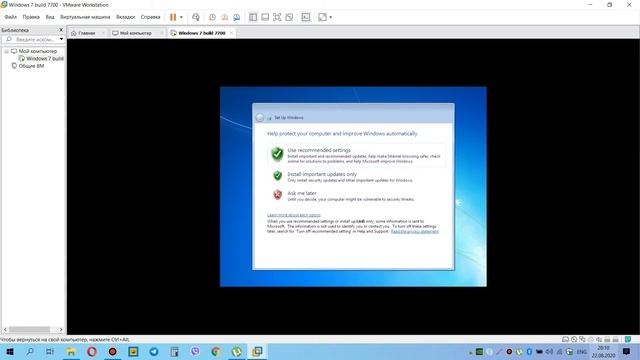Как установить Windows 7 (8) build 7700 на VMware Workstation Pro смотреть онлайн
