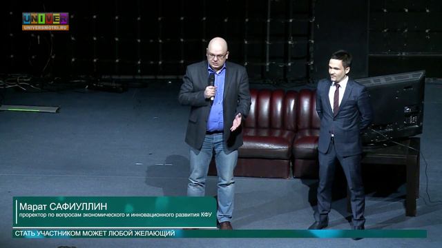 Фабрика предпринимательства от 14.03.2016