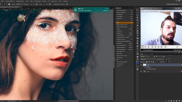 Красим губы в Photoshop - идеальный метод! смотреть онлайн