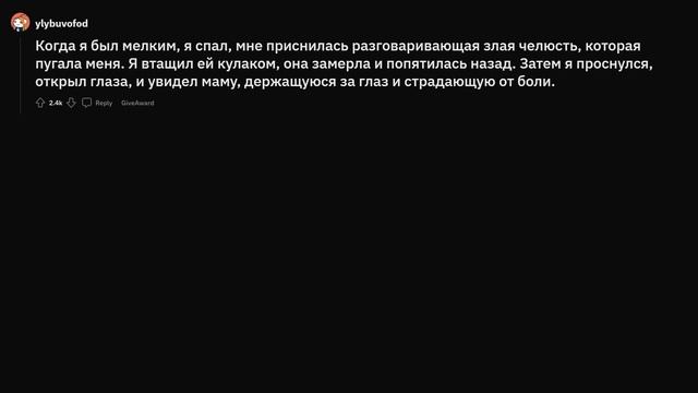 Угарные ФРАЗОЧКИ людей ВО СНЕ ?? смотреть онлайн