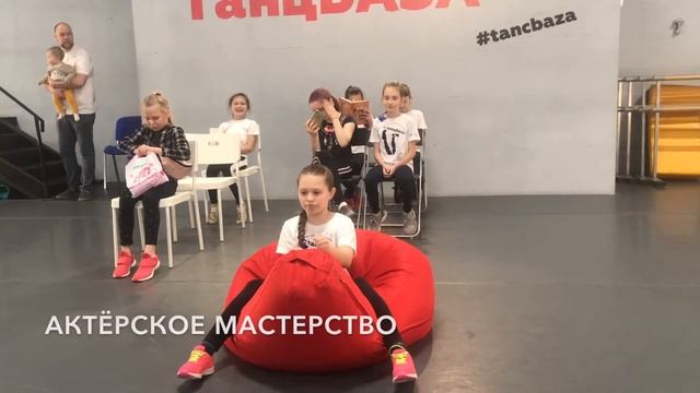 Детский городской лагерь ТанцБАЗЫ - 2019 смотреть онлайн