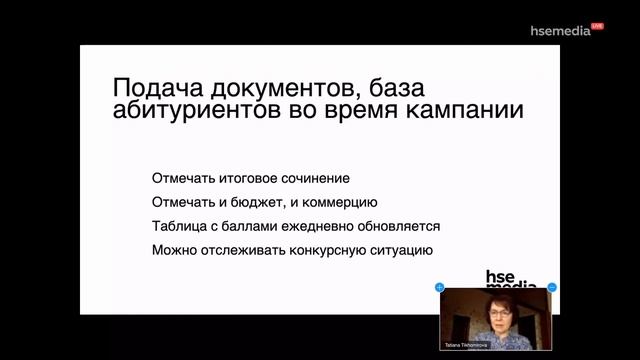 hsemedia LIVE 26.04.20. День открытых дверей Журналистики и Медиакоммуникаций ВШЭ смотреть онлайн