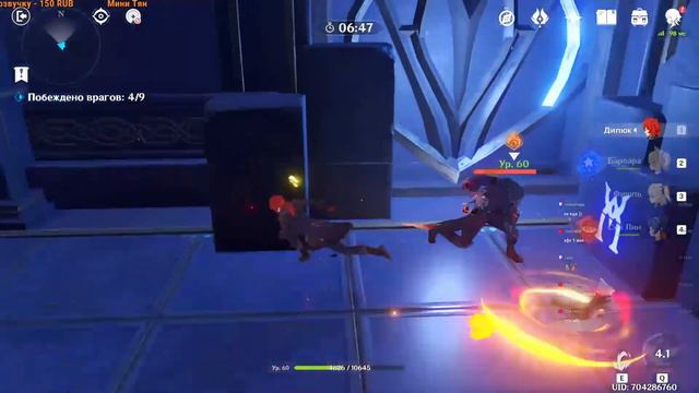 Genshin Impact ► (Day 12) Общение, бездна, прокачка [Stream] смотреть онлайн