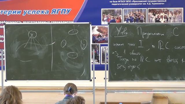 Г. Михалкин. Геометрически экстремальные вещественные алгебраические кривые... смотреть онлайн