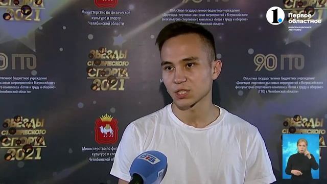 «Звезды студенческого спорта» (сюжет Первого областного).mp4 смотреть онлайн