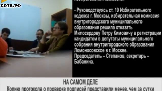 Премьера! "Свобода и справедливость" от партии "Яблоко" смотреть онлайн