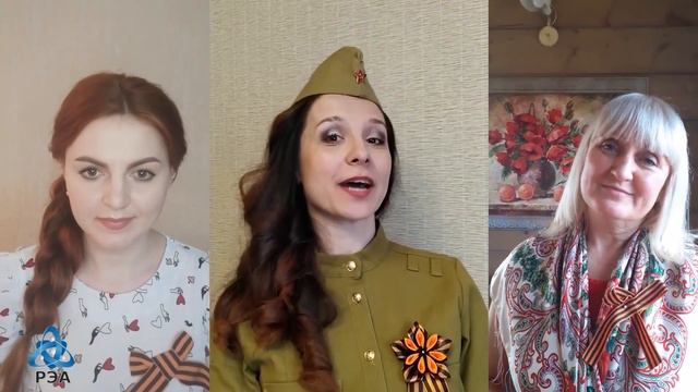«Смуглянка» в исполнении хора Концерна «Росэнергоатом» смотреть онлайн