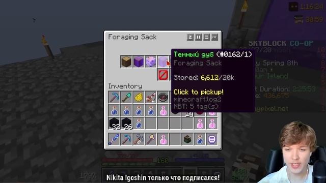 Lp. МАЙНКРАФТ, НОВЫЙ НАПАРНИК!!!! SkyBlock RPG [Остров РПГ] #15.1 смотреть онлайн