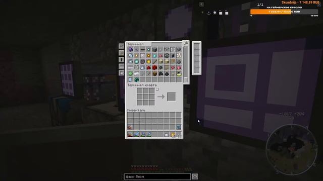 Applied Energistics 2!=) Minecraft 1.16.2 Fabric #стрим 5 смотреть онлайн