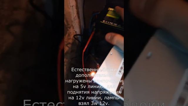 Автозвук дома | автомобильный сабвуфер дома | 2 компьютерных блока питания паралельно | супер бас смотреть онлайн