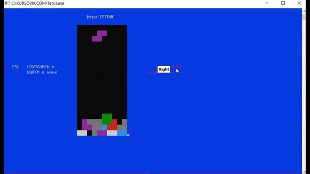 Игра «Тетрис» в псевдографике. Консольное приложение Visual C++ .NET Курсовая работа смотреть онлайн