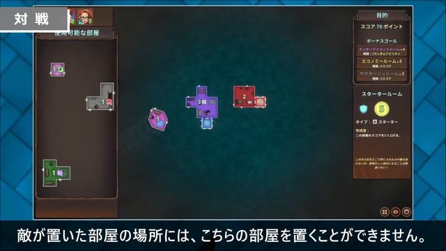【3分ゲーム紹介】 チャンバー・オブ・ディヴィアス・デザインってどんなゲーム？ 【Chambers of Devious Design】 смотреть онлайн