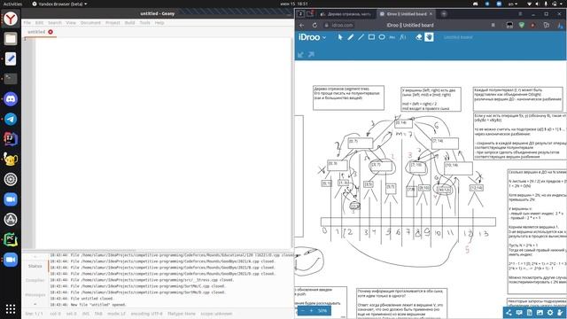00. Дерево отрезков. Краткое вступление смотреть онлайн