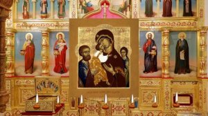 Акафист Пресвятой Богородице пред иконой «Трех радостей».
