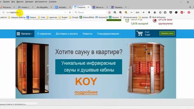 Pav mega menu смотреть онлайн