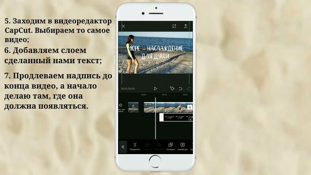 КАК СДЕЛАТЬ ТЕКСТ ЗА ЧЕЛОВЕКОМ НА ВИДЕО НА ТЕЛЕФОНЕ? Видеоурок для Android и iPhone смотреть онлайн