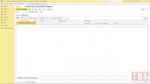 3 . Установка цен номенклатуры Розница 2.3