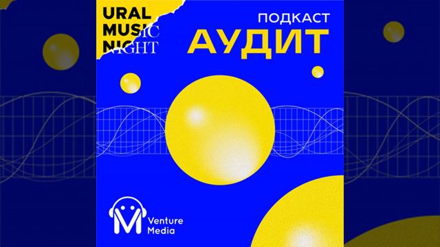 Шоу-кейс фестивали: кто мы, откуда, куда мы идем? смотреть онлайн